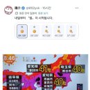 한국은 범부 수준이라는 일본의 폭염이 시작함 이미지