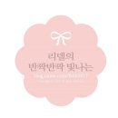 광양햇살학교 | 12개월 아기와 함께한 광양 전남도립미술관