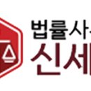 변호사박병건법률사무소 이미지