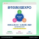 금호기술(주) 이미지