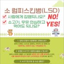 포승농장 이미지