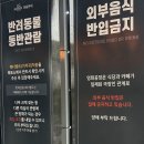 와우자동차서비스 | 경남 양산 실내데이트, 놀거리 추천 영화공장 306호 후기글, 예매방법