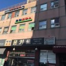 로얄세탁소 이미지