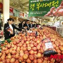 부사할인마트