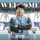 종로-신교-종로-신-141 | 정상화의 계절