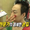 잠실 미용실 더마치헤어 이든디자이너 매직셋팅 후기