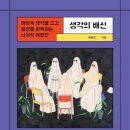 서울더나은정신건강의학과의원