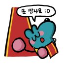 신정밧데리