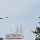 가람주유소 - 아산시 인주산단로 23-2 | 가람주유소