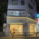 영등포 속눈썹 연장 더퀸속눈썹 플랫모 연장 후기