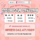 샤인빌딩 이미지