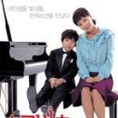 꼬마피아니스트의꿈학원 이미지