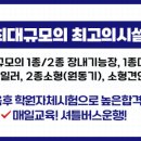 중앙자동차운전전문학원 - 평택시 울성길 35 | 중앙자동차운전전문학원