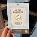 성일목욕탕 | 울트랄라 백화점 (feat.키니)