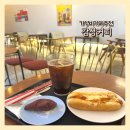 감성커피 충남도청점 | 단골가성비카페 감성커피충남도청점