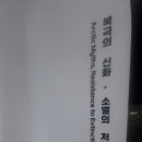 광주광역시 남구 이강하미술관 이미지