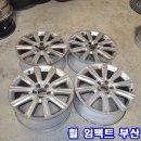 부산 휠복원/ 부산 휠수리/아우디 a6 순정휠 고스트크롬 도색/외제차복원/외제차휠/Audi/순정휠복원/순정휠/고스트크롬/부산휠복원추천/부산휠수리추천/ 이미지