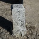 탁지부측량 소삼각점 이미지