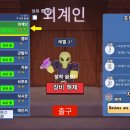 수정-99 | [로블록스] 99일 업데이트된 박쥐동굴 퀘스트 후기