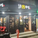 오븐 작 치킨 네이버블로그