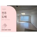 덕진-59 | 전주 도배｜우아동 우아한시티 라온도배 인테리어 후기