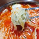 울산장수밀면