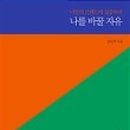 자유로 122 네이버블로그