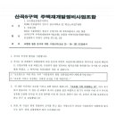 코오롱글로벌 주식회사 이미지