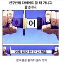 해미연풍우가 이미지
