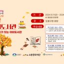 도봉구청 이미지