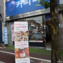 서하로1L | 광주수제청 과일청선물 곤약젤리 교육 클래스 있는 오치동카페 커피리더