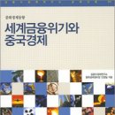 중화실업 이미지