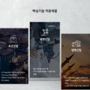 주식회사 삼현 이미지