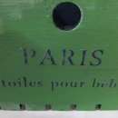 빈티지박스 이미지