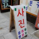함흥상사 네이버블로그