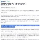신세대슈즈