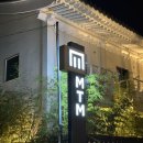 엠티엠 호텔 이미지