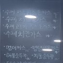 연평회관 이미지