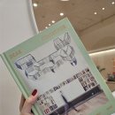 디어미술교습소 | 아트앤하트 미술교습소 원장의 'it책' 추천! [디어컬렉터_김지은]