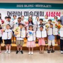 어린이창의미술 이미지