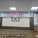 내포신도시 예산군 덕산면/삼육대학교/의과대학/추진발대식/출범식-내포박사(041-634-4959) 이미지