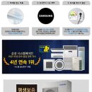 윤시스템에어컨