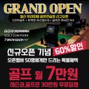 박노석골프아카데미