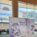 서울심포니 오케스트라 공연 | 전당 콘서트홀: 국립심포니오케스트라 <시벨리우스, 교향곡 2번> 공연 관람 후기 (26/3/7, 2층 B블록)