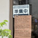 초리당 | 제주공항근처 초밥맛집 초리 비행기표 바꿔서 먹은 리얼후기