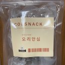 콜스낵 이미지