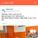 라우더스포츠