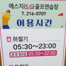 성무야외스크린 이미지