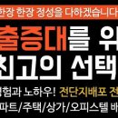 초록마을울산 이미지