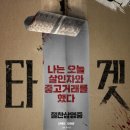 타겟월드 이미지